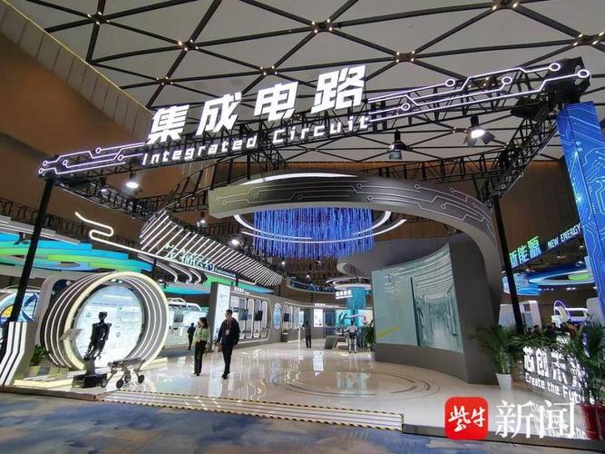 集成电路新产品新技术展示区